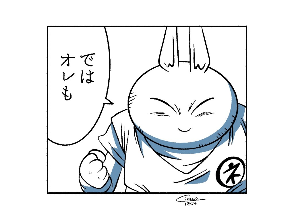 GOKU, VEGETA E UN GATTO MAGICO: IL CAPOLAVORO SEGRETO DI&nbsp;TORIYAMA