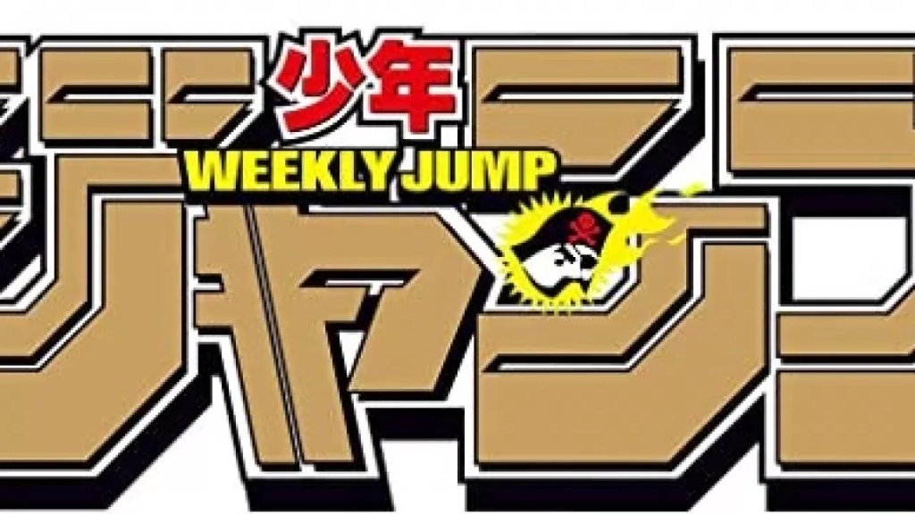 DALLA FINE DI NISEKOI A OGGI: PERCHÉ IL RITORNO DI NAOSHI KOMI PUÒ STRAVOLGERE SHONEN&nbsp;JUMP