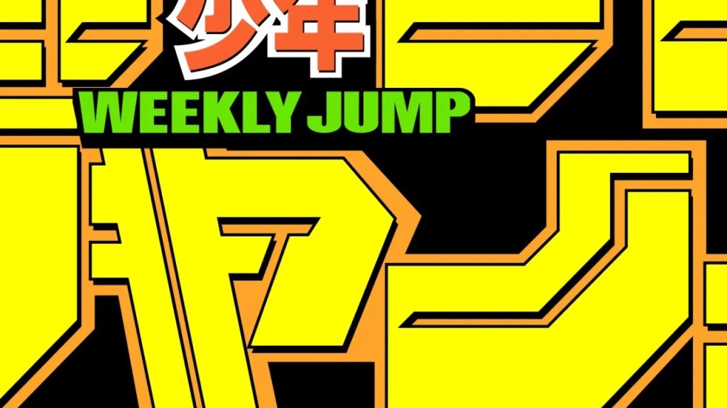SHONEN JUMP TREMA: LA NUOVA SERIE CHE POTREBBE DIVENTARE IL PROSSIMO&nbsp;FENOMENO