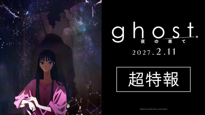 GHOST – END OF NIGHT: IL FILM CHE POTREBBE CAMBIARE PER SEMPRE GLI&nbsp;ANIME