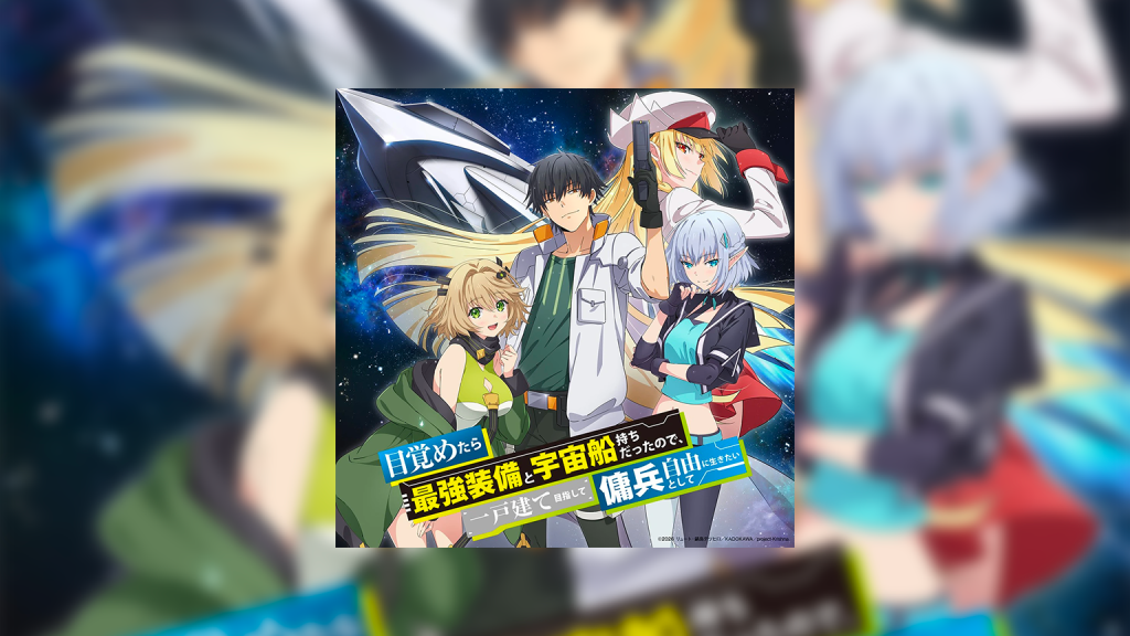 REBORN NELLO SPAZIO: L’ISEKAI CHE DISTRUGGE LE REGOLE DEL GENERE