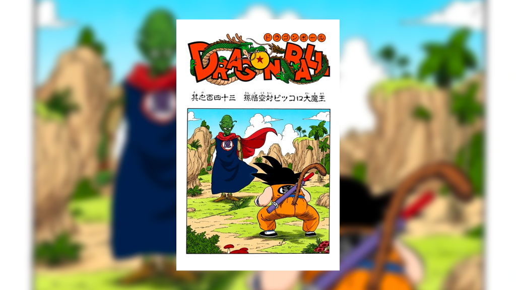 I TORIYAMA ARCHIVES RISPOLVERANO UNO DEI MOMENTI PIÙ LEGGENDARI DI&nbsp;GOKU